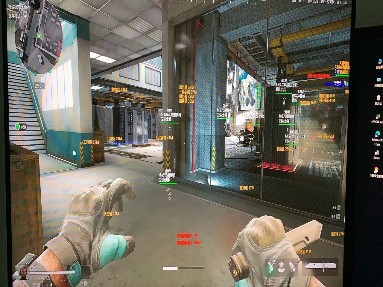 三角洲行动TS辅助